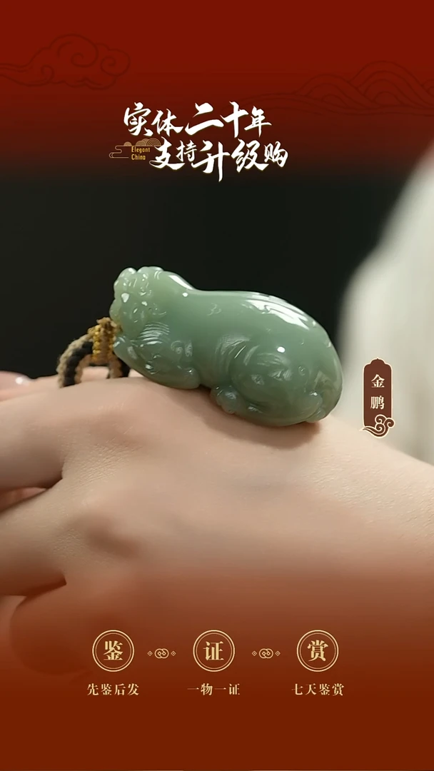 吊坠(赠链)未镶嵌和田玉青玉貔貅挂件