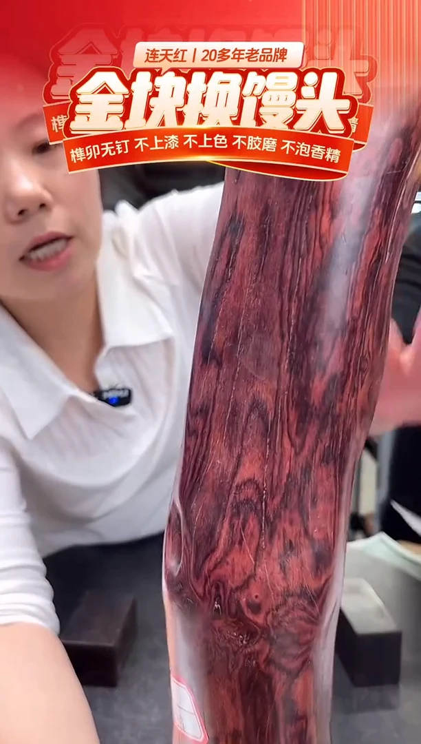 木D170718MKW-财源滚滚