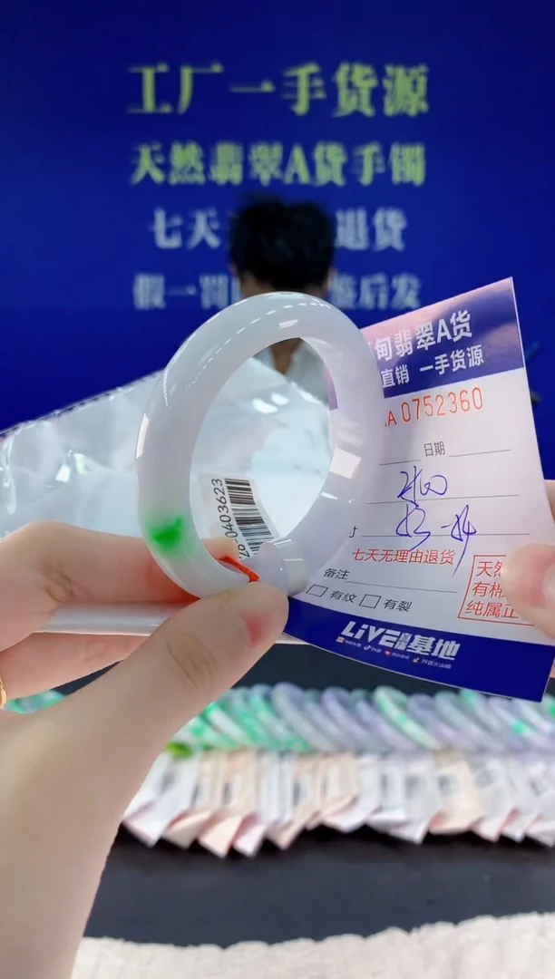 未镶嵌手镯翡翠60天然翡翠A货