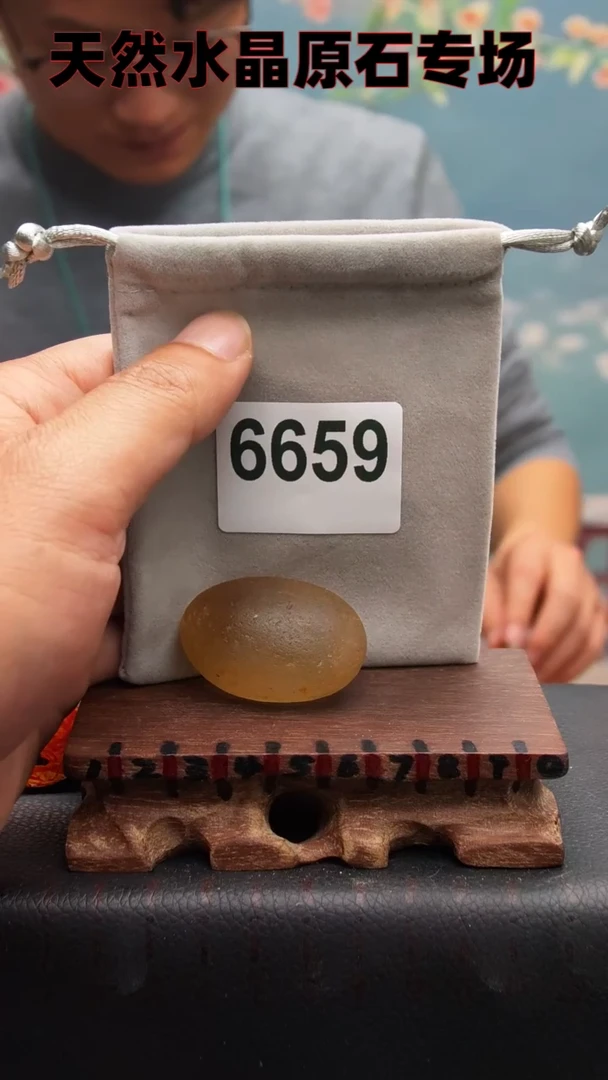 【闪购商品】水晶6659未镶嵌水晶手把件