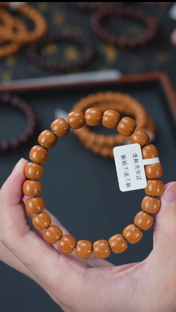 手串紫金鼠实心老型9+      10941