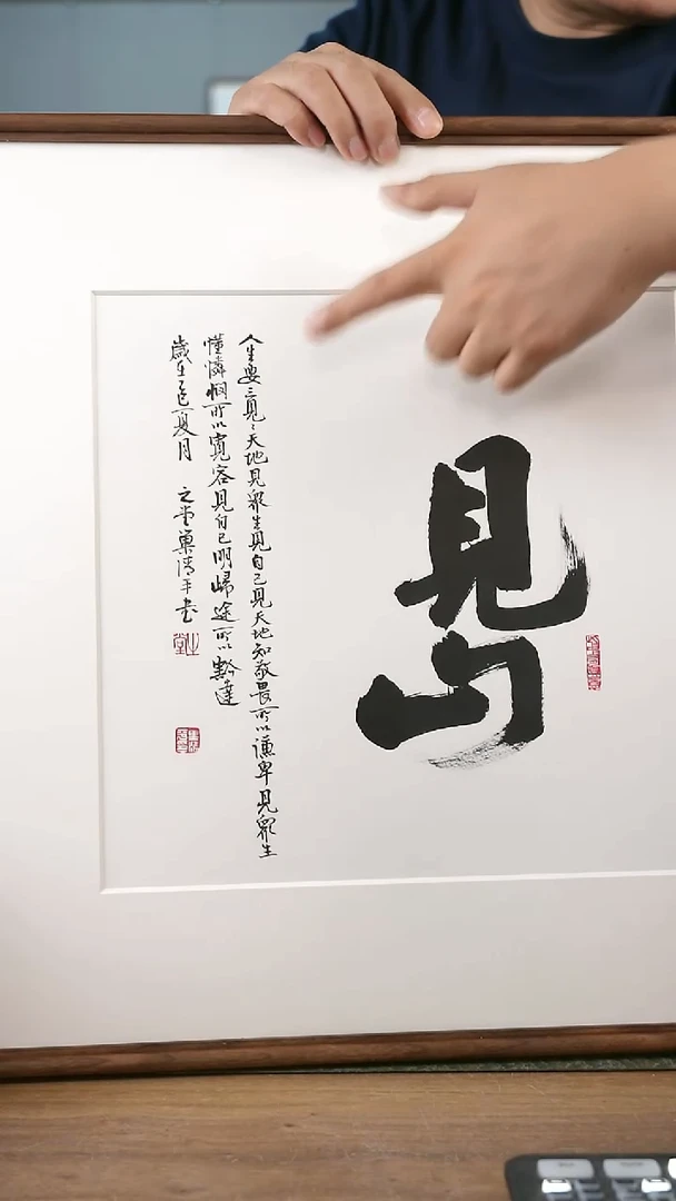 书法手书/绘同款作品-协会会员老师