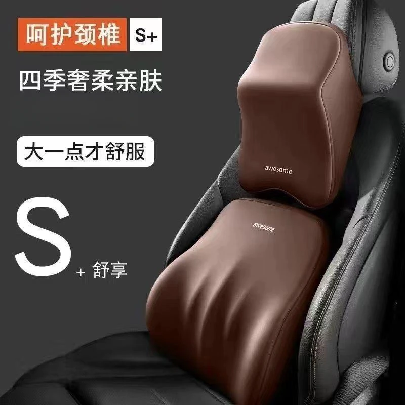 汽车头枕护肩枕车用颈椎枕头护颈枕车载靠枕车内记忆棉颈枕腰靠垫