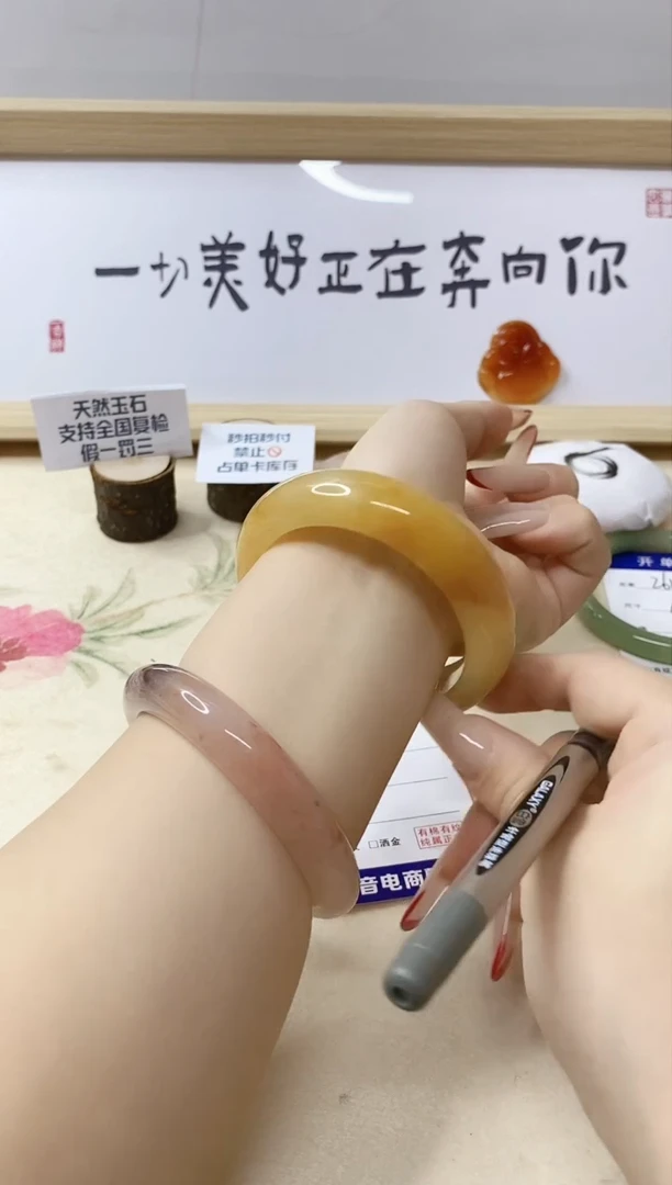 【闪购商品】石英质玉手镯未镶嵌262/56.7