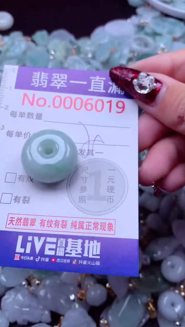 吊坠(不含链)未镶嵌翡翠6019