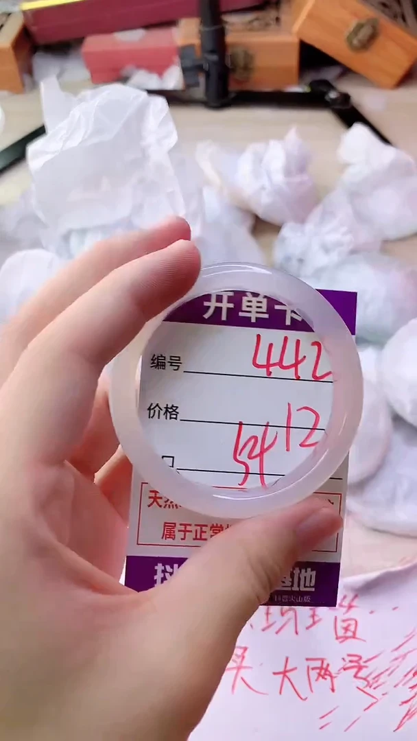 手镯玛瑙/玉髓未镶嵌442