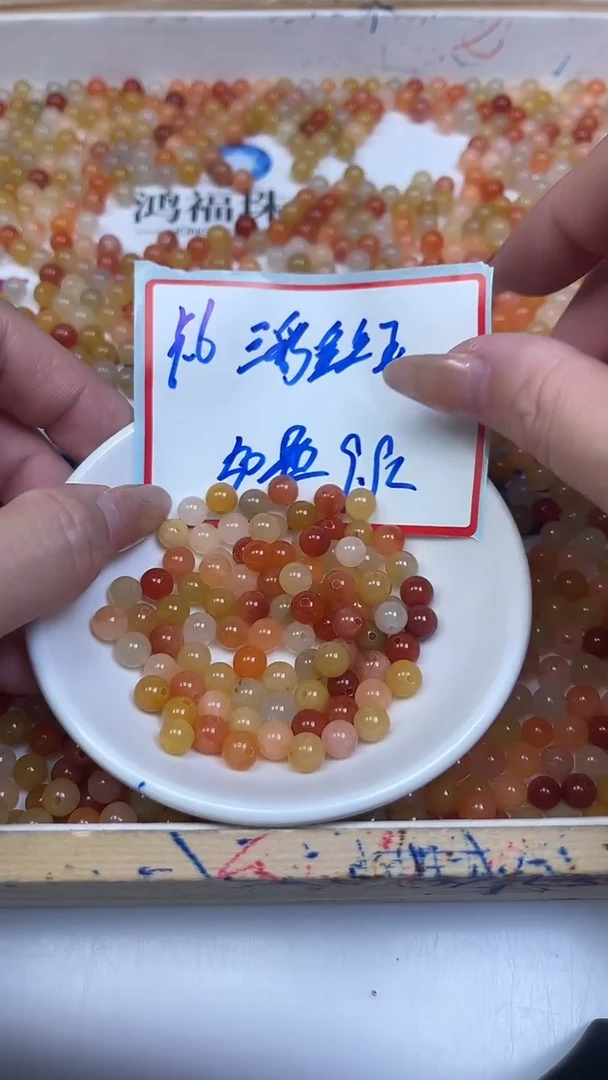 未镶嵌散珠石英质玉B409 三彩金丝玉6mm50颗9.9元