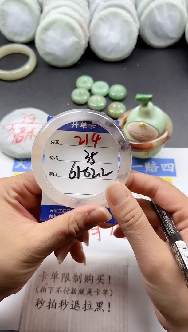 未镶嵌手镯石英质玉214