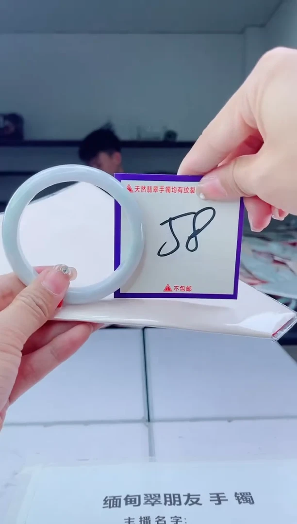 未镶嵌手镯翡翠我