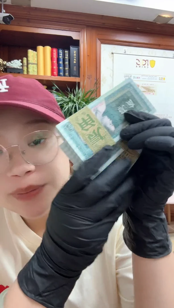 8002四版贰角整刀不挑号-众诚评级