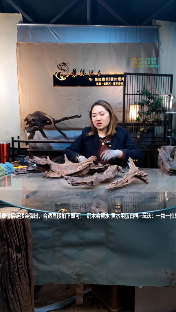 【闪购商品】景沐沉木E113景沐沉木E113