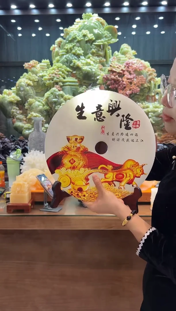 【闪购商品】石材30公分 生意兴隆平安扣