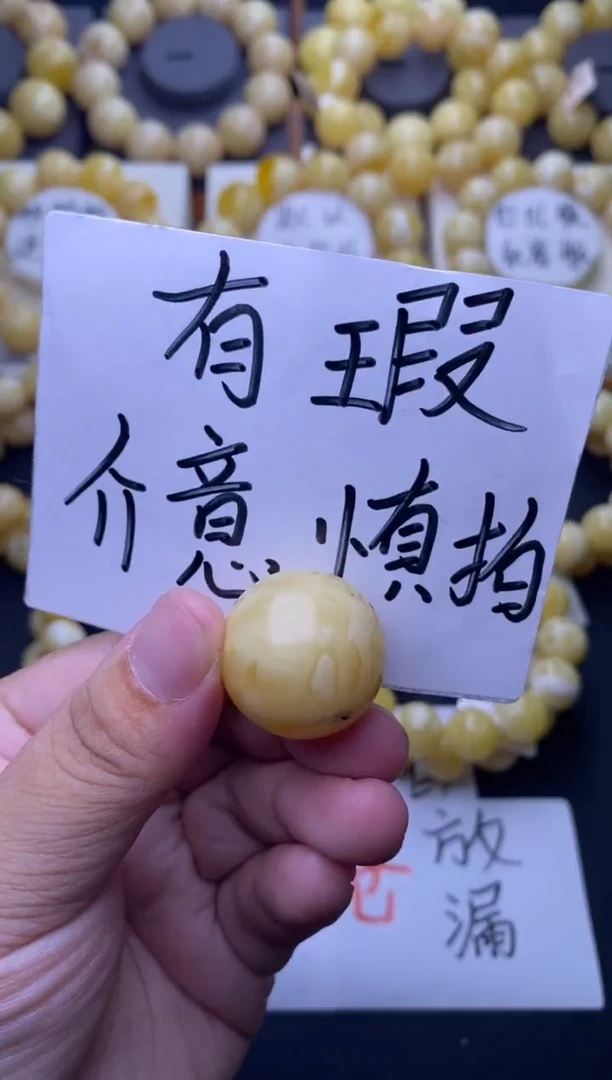 裸石琥珀未镶嵌 大小姐珠宝严选13