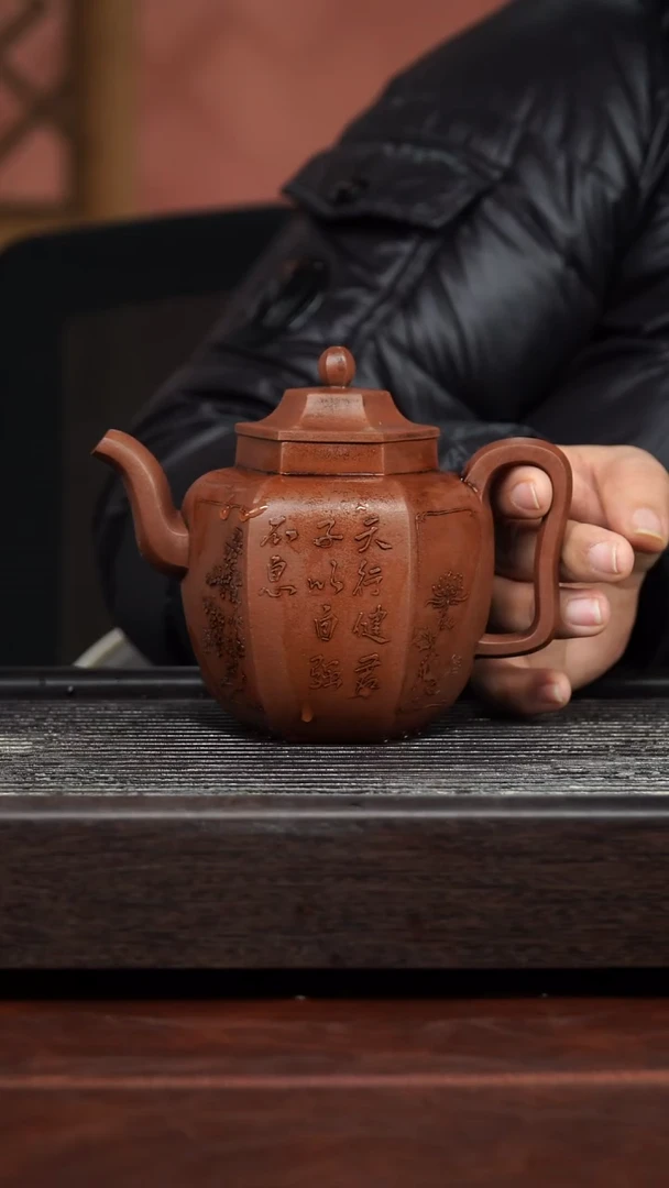 茶壶紫砂精品紫砂壶113.........450CC
