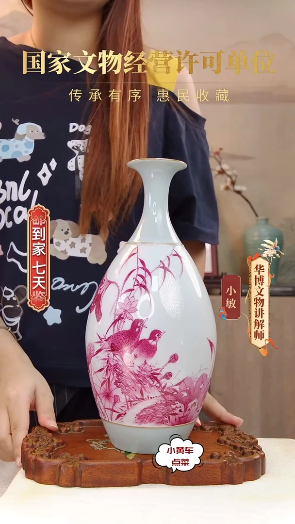 民赏瓶532胭脂红花鸟纹橄榄瓶