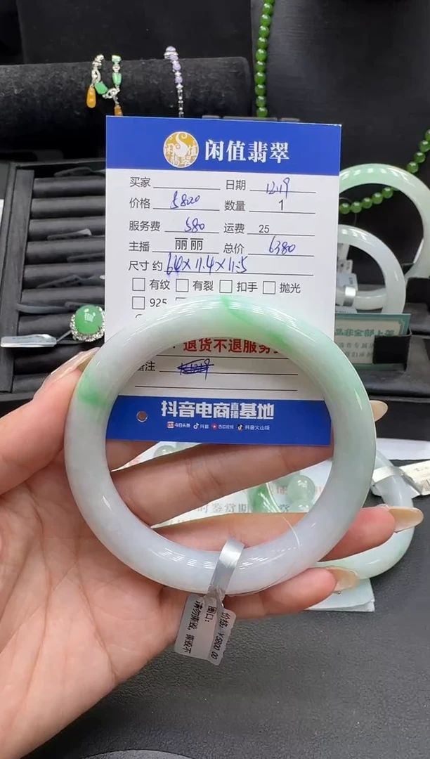 未镶嵌手镯翡翠物**华翡翠手镯