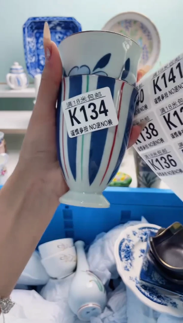 陶瓷吃****子K134***********