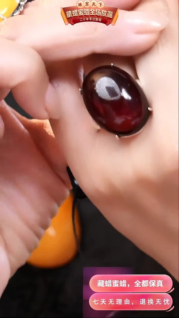 【闪购商品】琥珀颈饰银S925镶嵌9333天然蜜蜡琥珀假一罚四