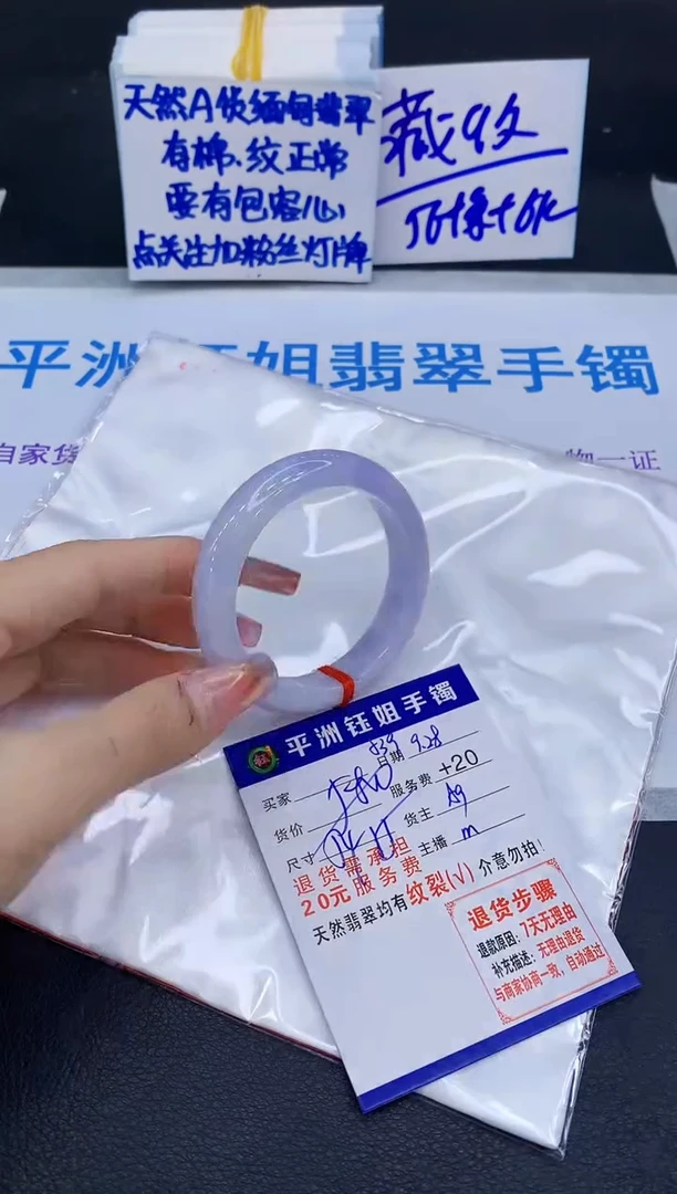 未镶嵌手镯翡翠111111