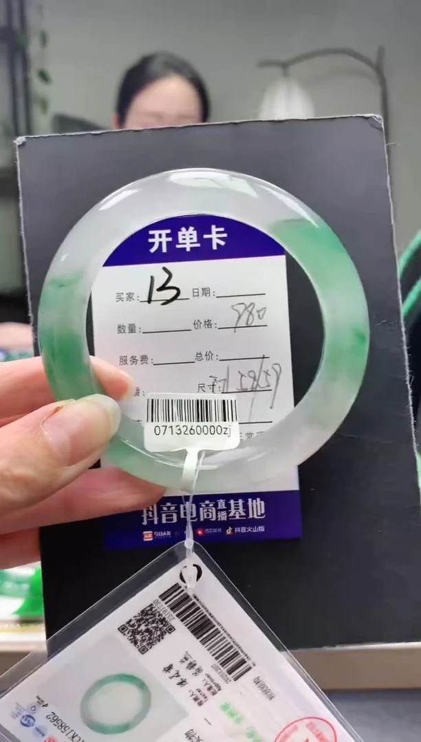 未镶嵌手镯石英质玉序13号圈口58