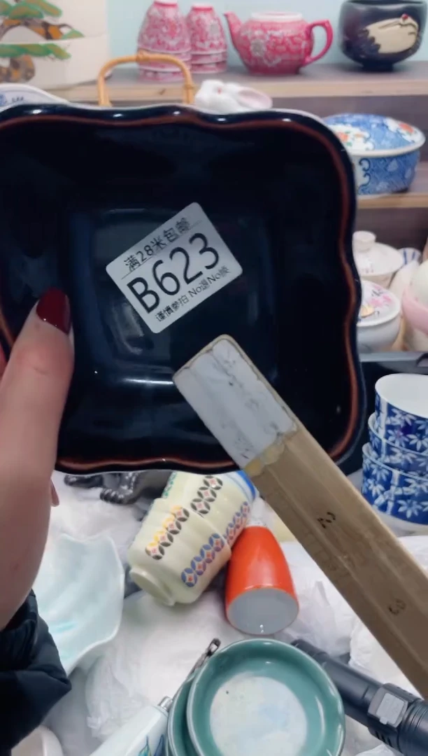 【闪购商品】B623***********