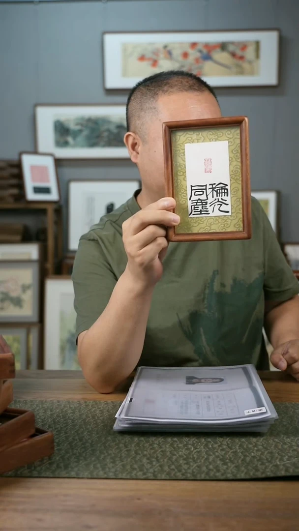 书法手书/绘同款作品-协会会员老师