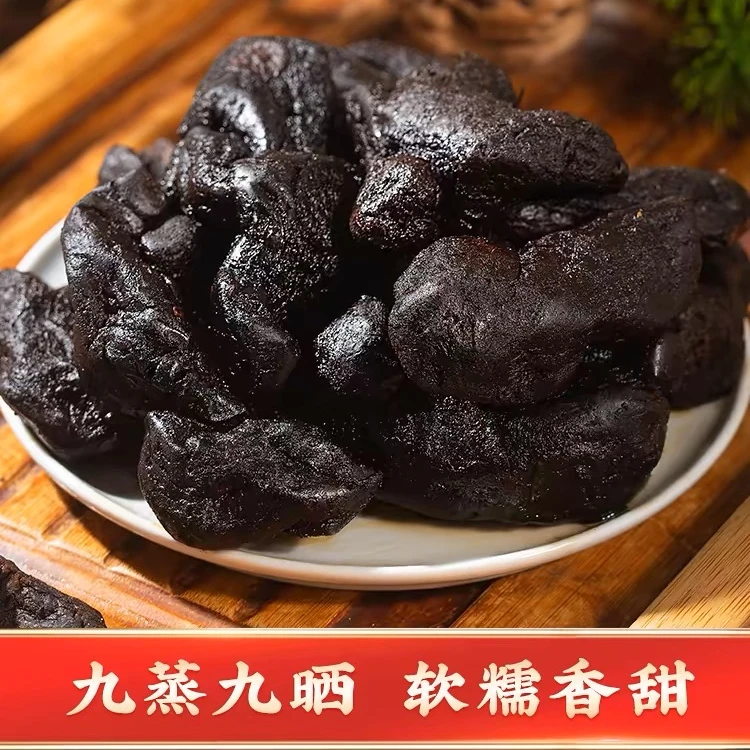 25年古法工艺九蒸九晒干净无沙高端黄精非500桑椹