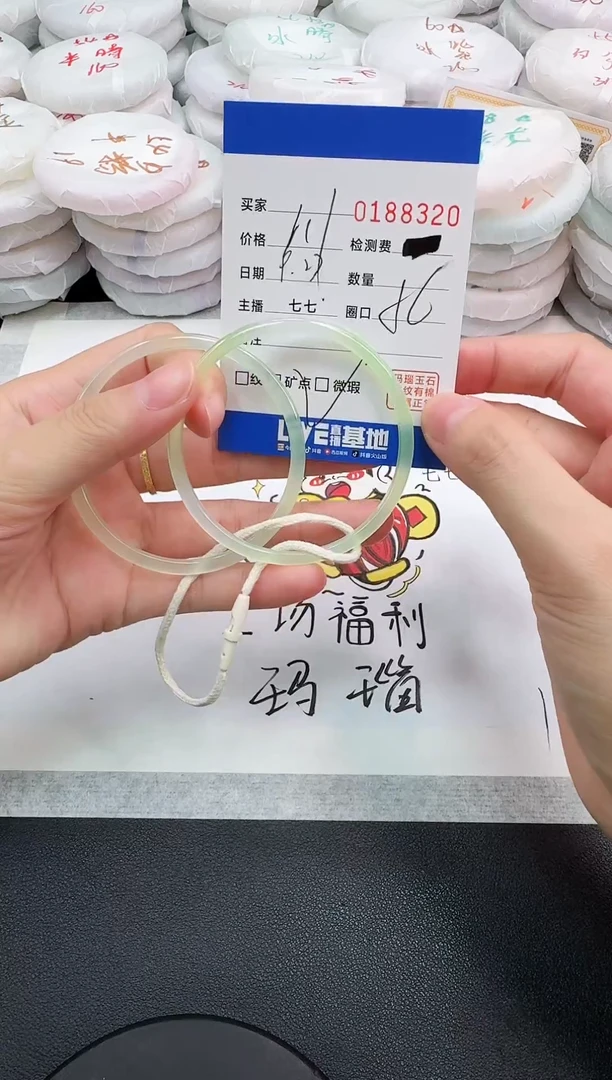 手镯玛瑙/玉髓未镶嵌周****r8320