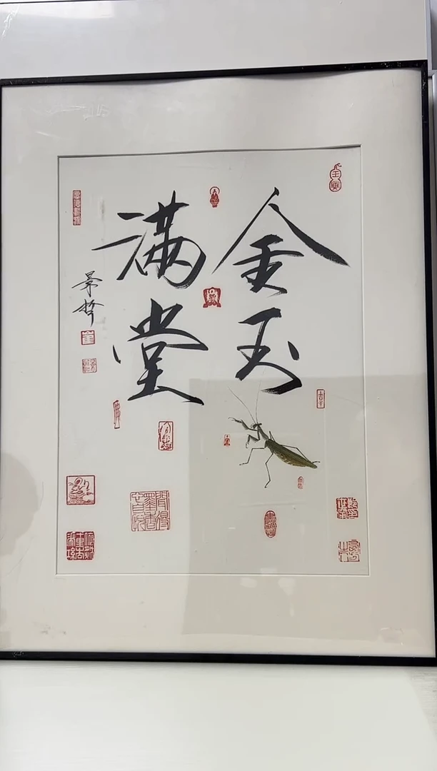 国画景哲国画作品