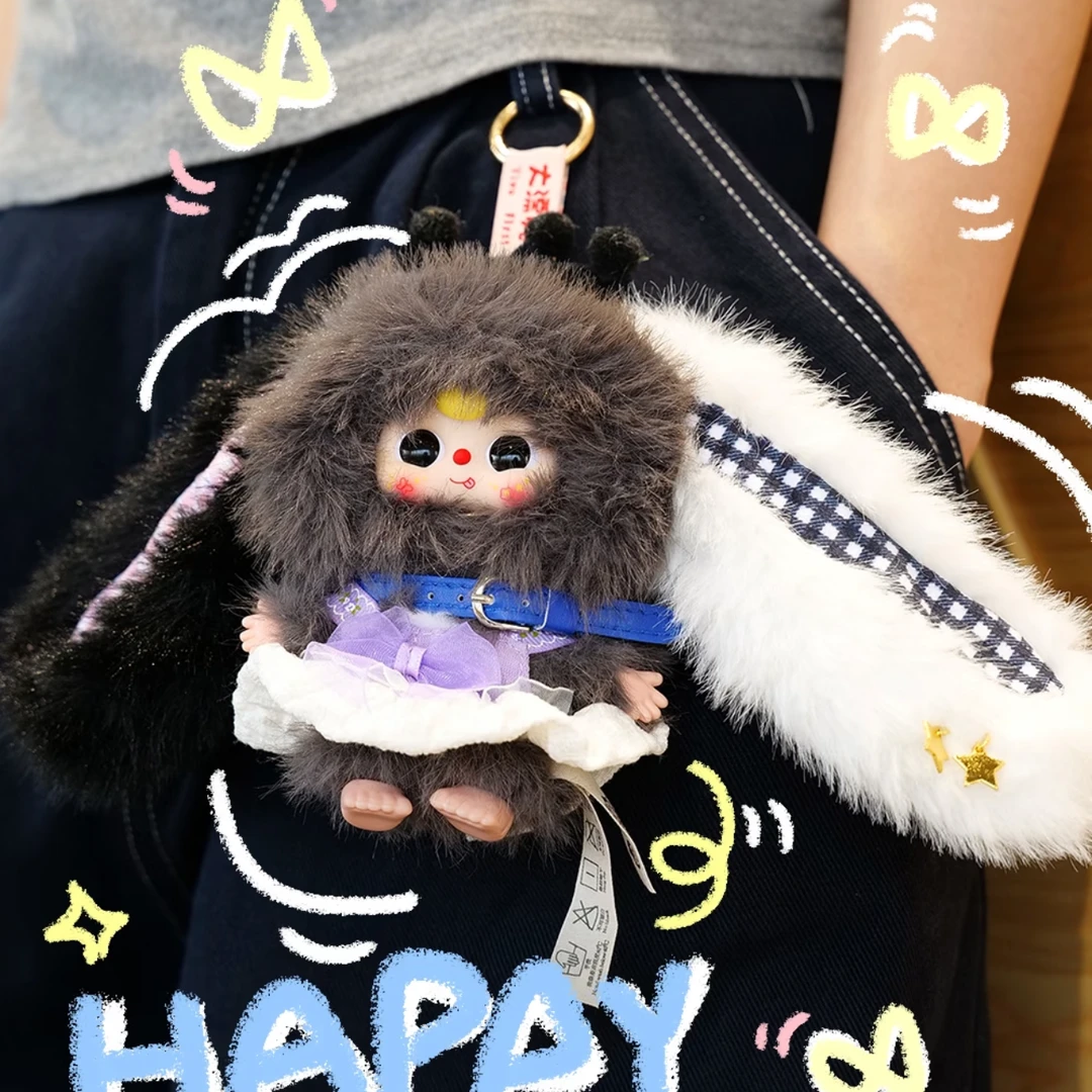 娃三岁迷你小小兔毛绒盲盒自带娃衣潮玩摆件挂件可爱公仔玩偶包挂