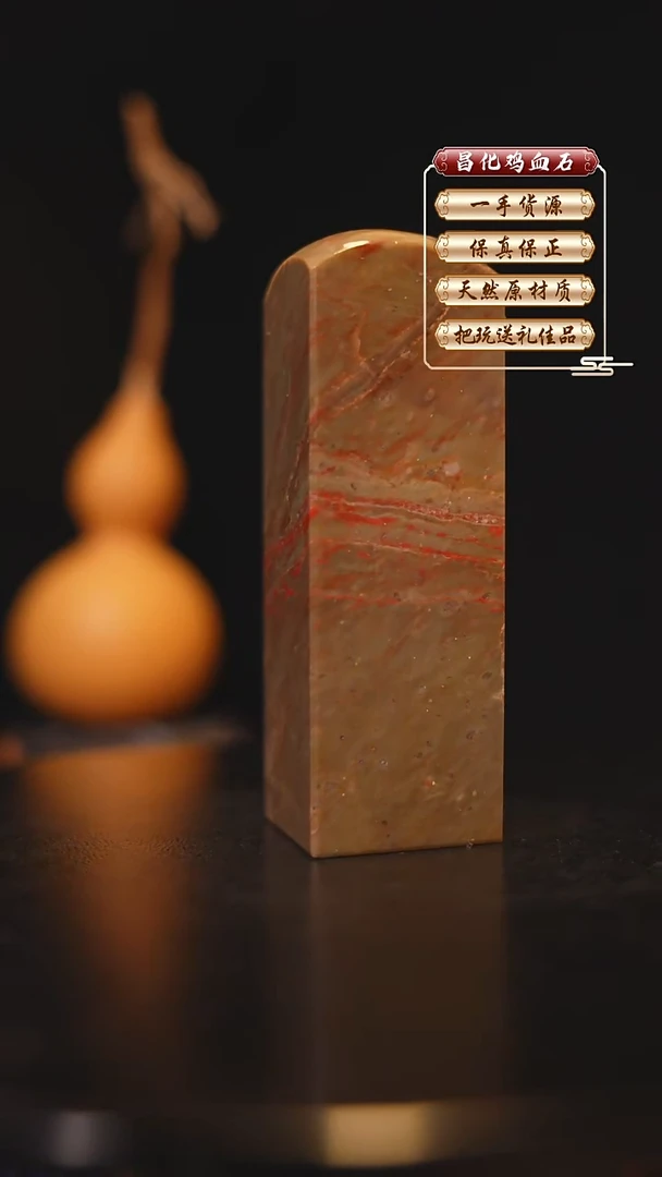 昌化石印石昌化原产地印章一方FLY