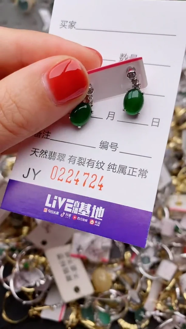 银S925镶嵌戒指翡翠.