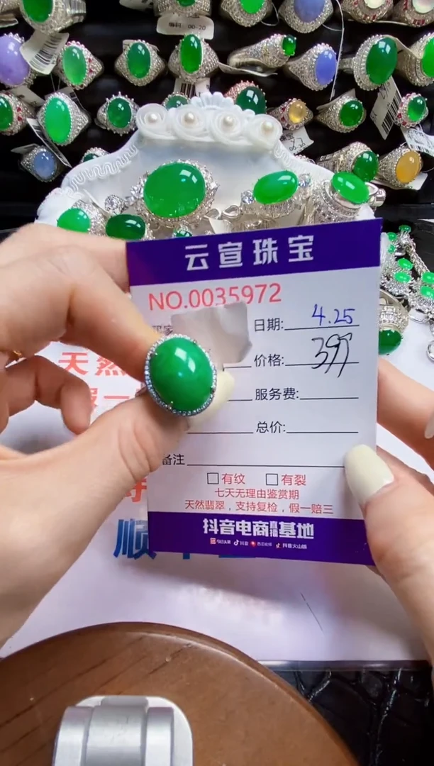 翡翠戒指银S925镶嵌/5972
