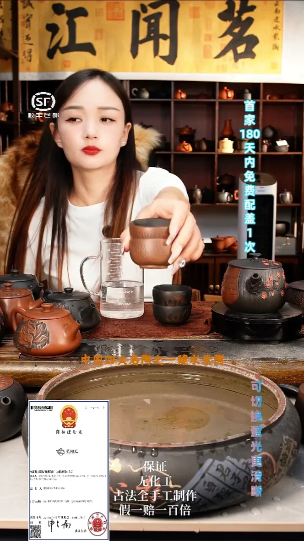 展*茗闻汇建水紫陶锤纹古铜杯2个