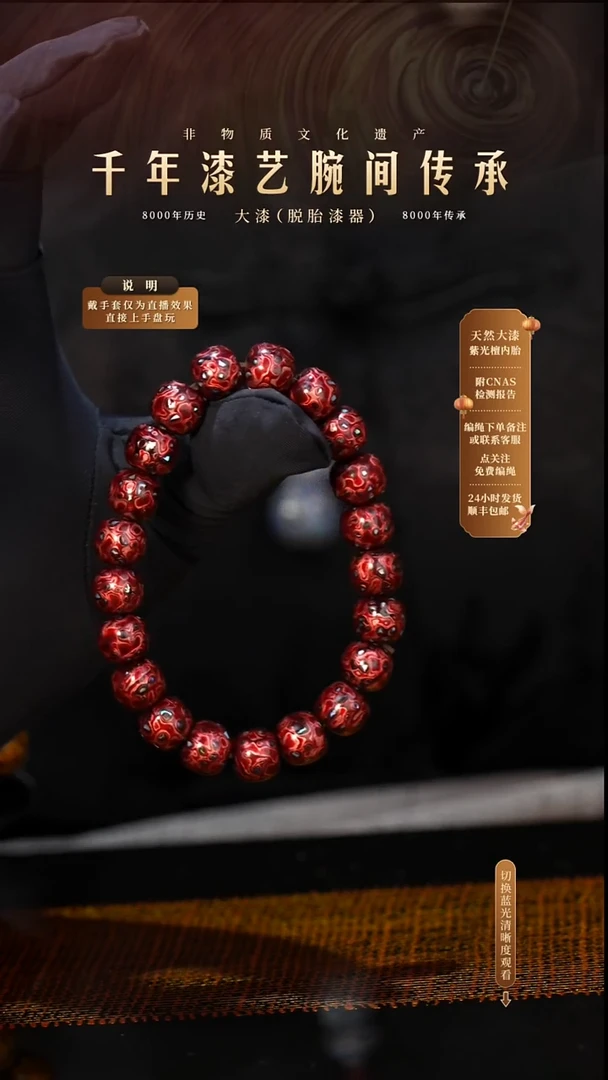 锦城大漆/老型/0.8*21  069