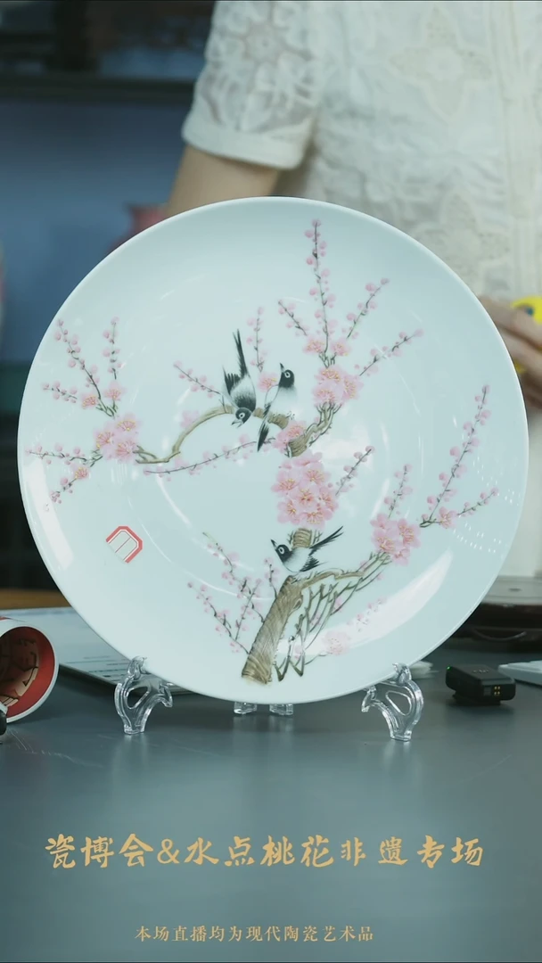 水点桃花胡晶专场17