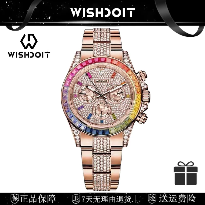 迪通拿系列彩虹迪高端潮流轻奢时尚男士机械腕表-ZY