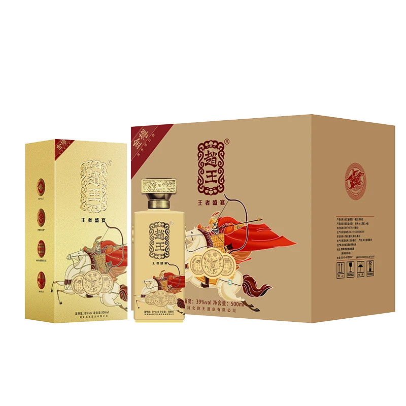赵王浓香型白酒39度金樽精品礼盒装适合送礼宴请39度500ml