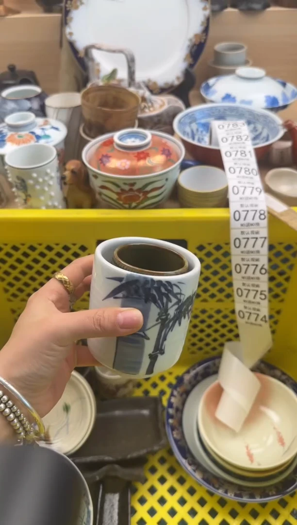 774默认微瑕，满20元包邮