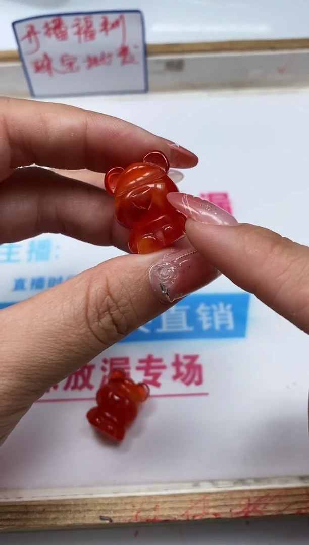 未镶嵌血珀裸石M93 血珀 小熊1个8.8元