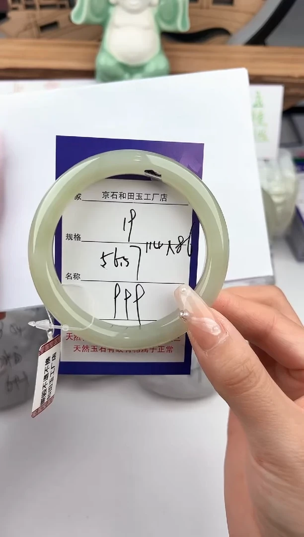 未镶嵌手镯和田玉19颜色微差无瑕疵