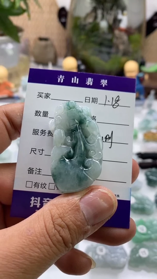 【闪购商品】翡翠颈饰未镶嵌多人口含珠如意貔貅