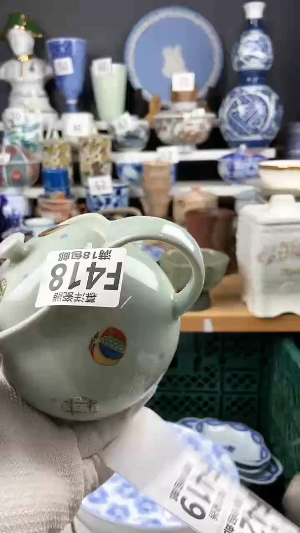 【闪购商品】瓷片点点关注感谢支持支持