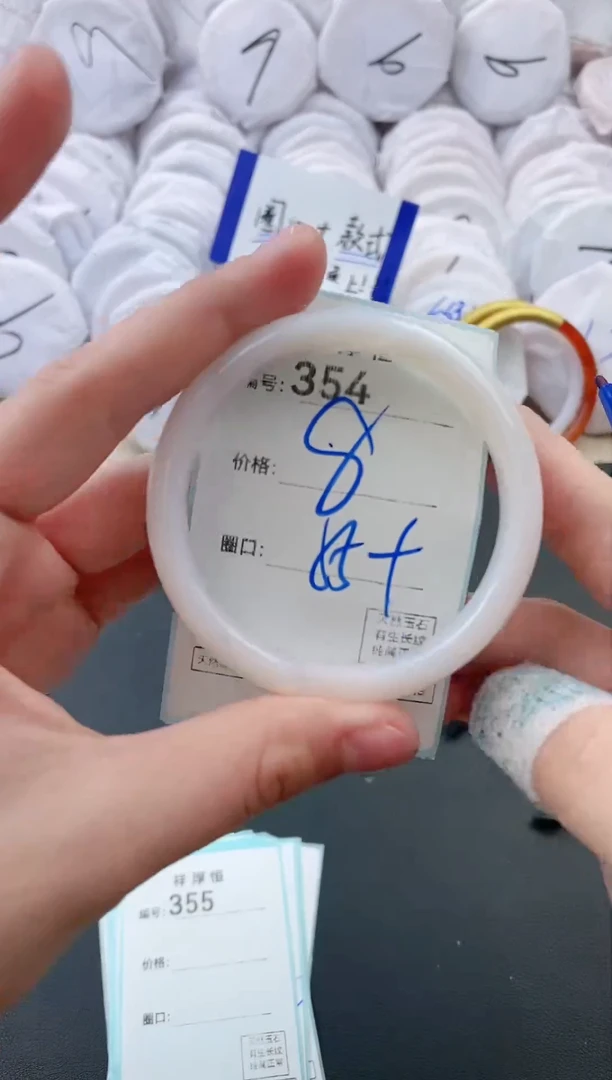 【闪购商品】玛瑙/玉髓手镯未镶嵌354