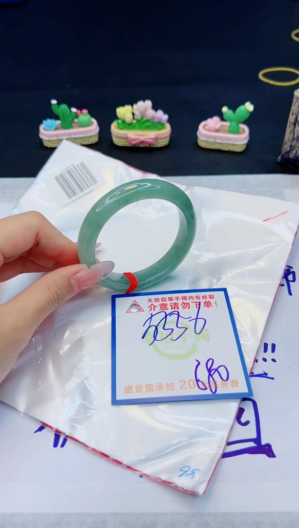 【闪购商品】翡翠手镯未镶嵌，质检证书图片色彩偏黑白