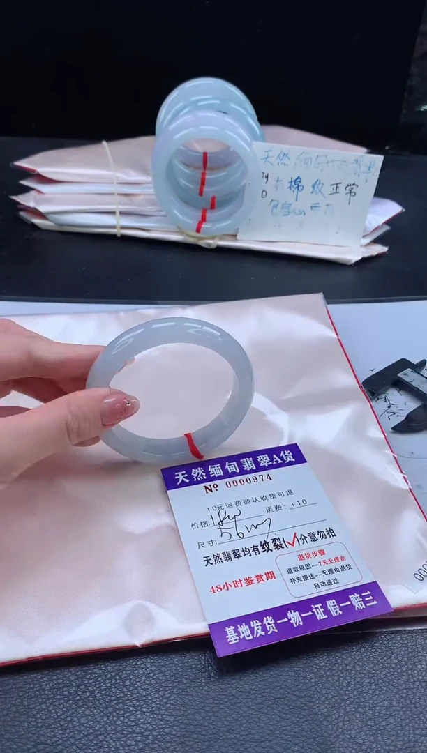 翡翠手镯未镶嵌111111111