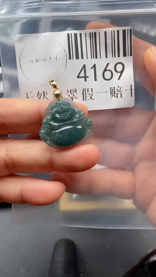 翡翠未镶嵌吊坠(不含链)4169