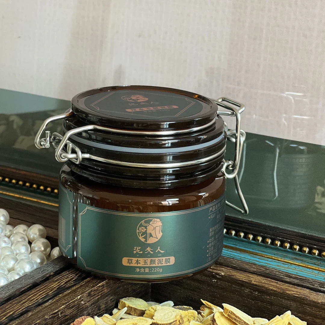 泥夫人草本玉颜泥膜