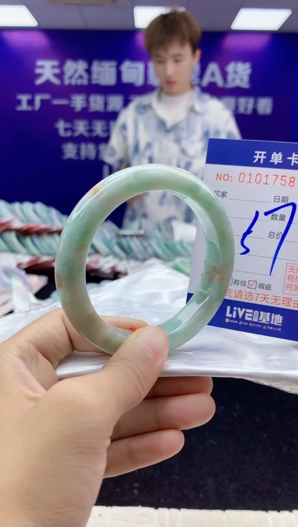 未镶嵌手镯翡翠AAAAAAAAAAAA