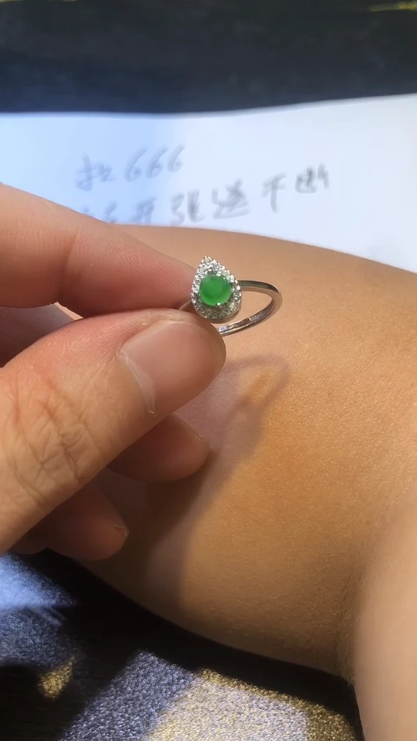 合金戒指翡翠冰阳绿无事牌